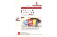 کامل ترین مرجع کاربردی نرم افزار طراحی مهندسی CATIA (جلد اول) محمدرضا علیپور حقیقی انتشارات نگارنده دانش